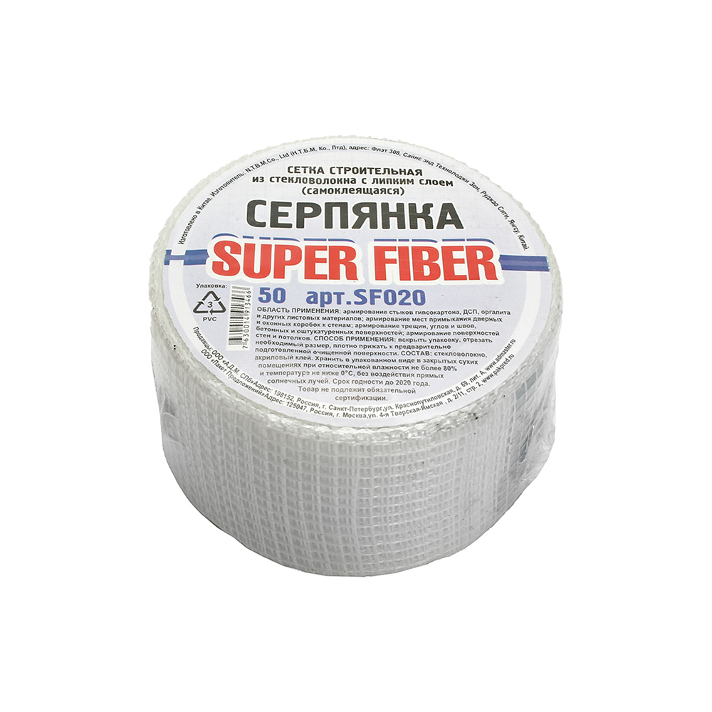 Серпянка 50мм / 90м строительная самоклеющаяся super fiber 24шт/кор .