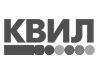КВИЛ КВИЛ
