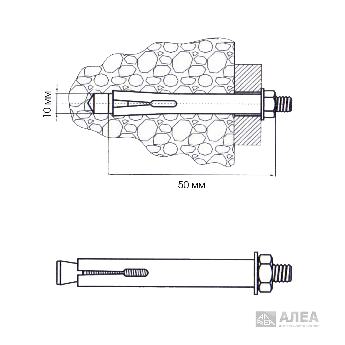 Анкер-болт с шестигранной гайкой 10х50