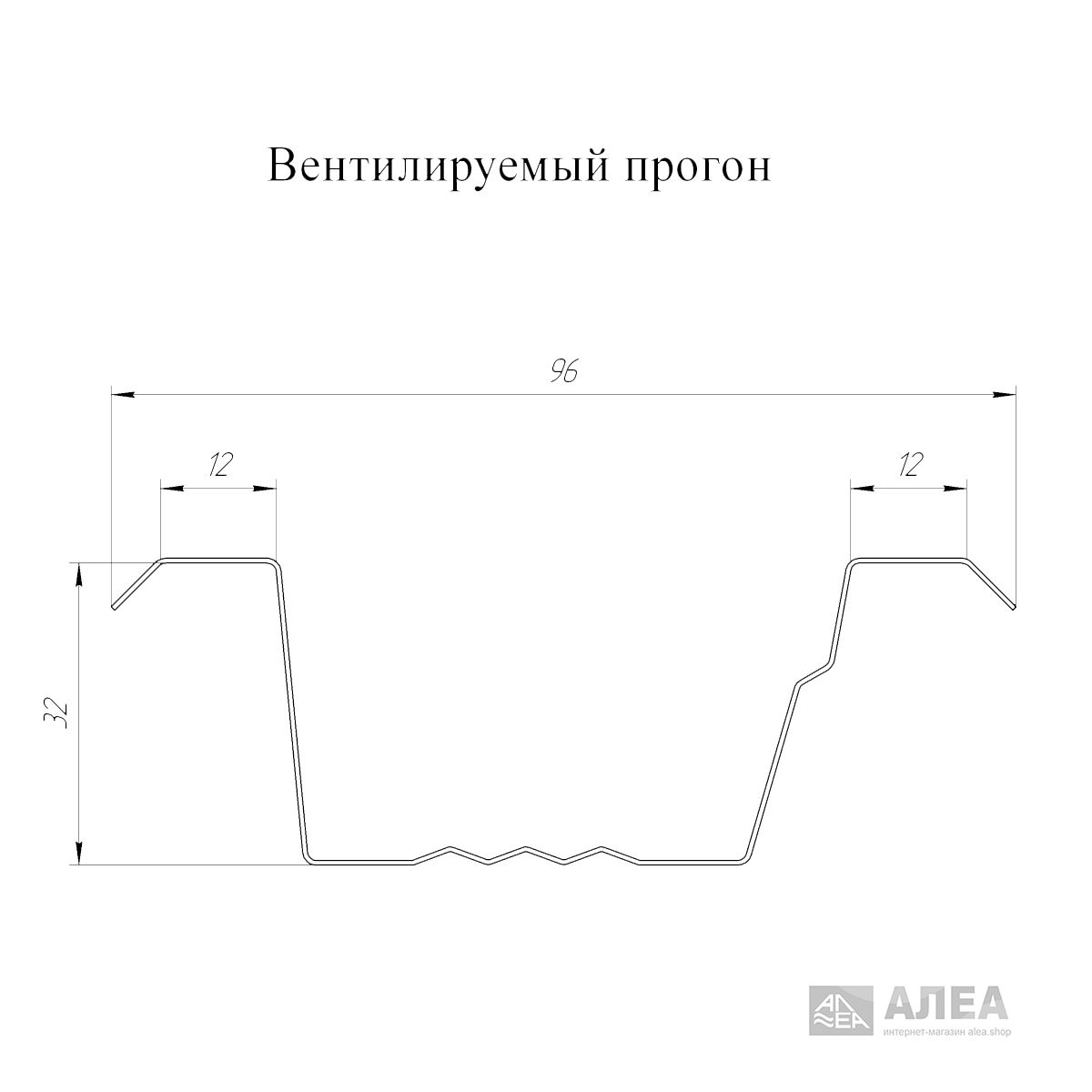 Вентилируемый прогон опорный фальц 0,4 мм 0,43 м pro grand line купить в  Сочи