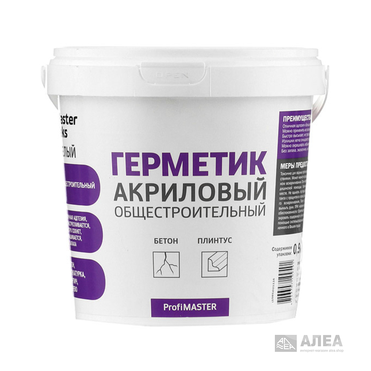 Купить Клей Герметик В Челябинске