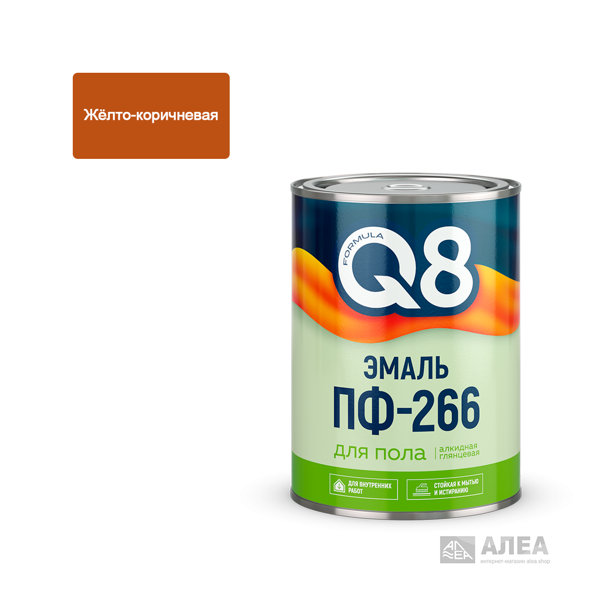 Эмаль Formula Q8 ПФ-266 для пола желто-коричневая 0,9 кг, фото 
