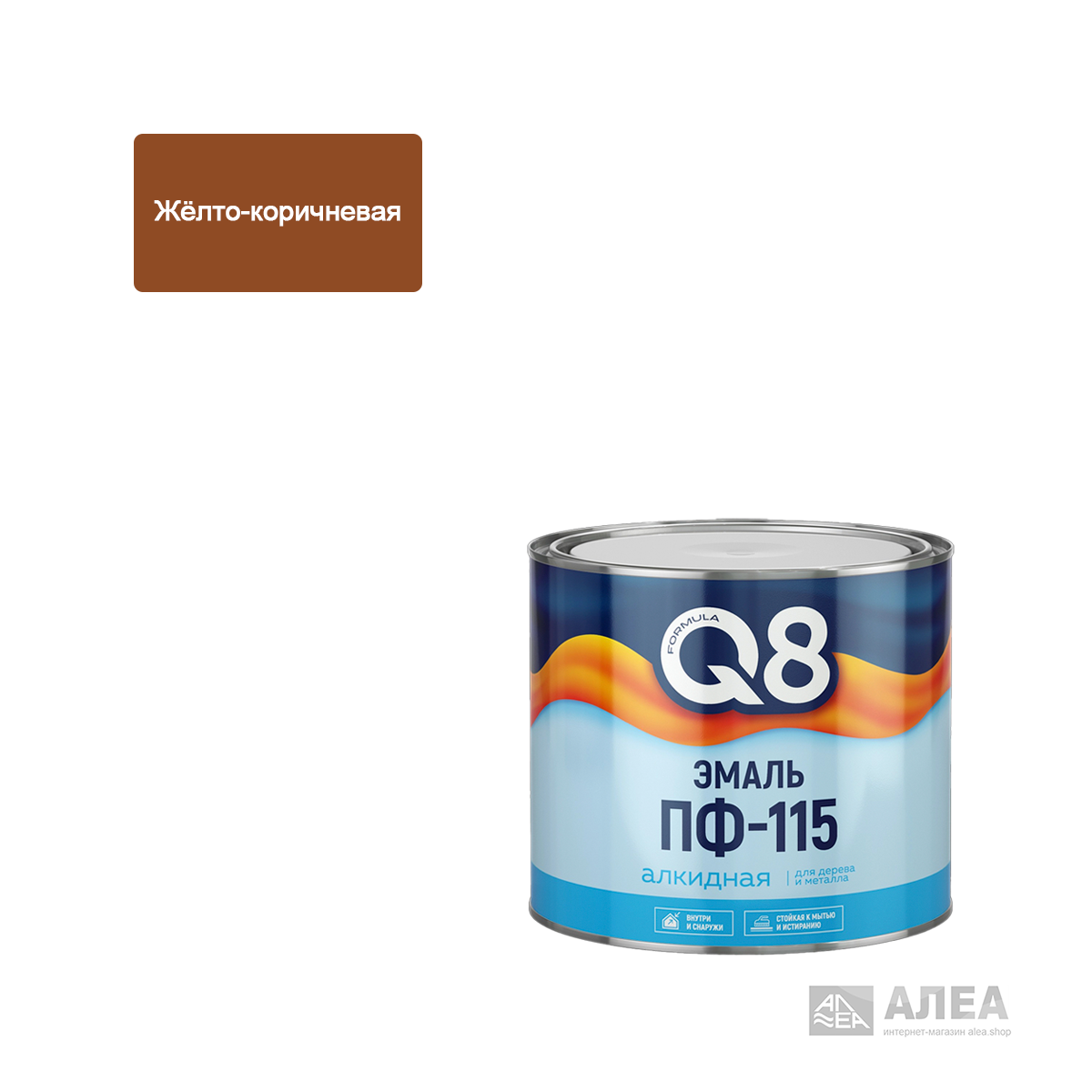 Эмаль Formula Q8 ПФ-115 алкидная желто-коричневая 0,4 кг, фото 