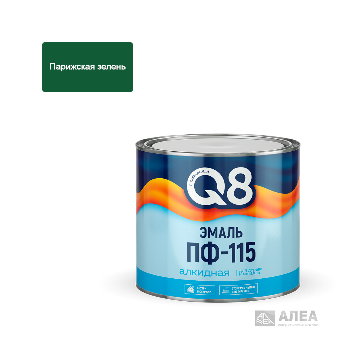 Эмаль Formula Q8 ПФ-115 алкидная парижская зелень 1,9 кг, фото 