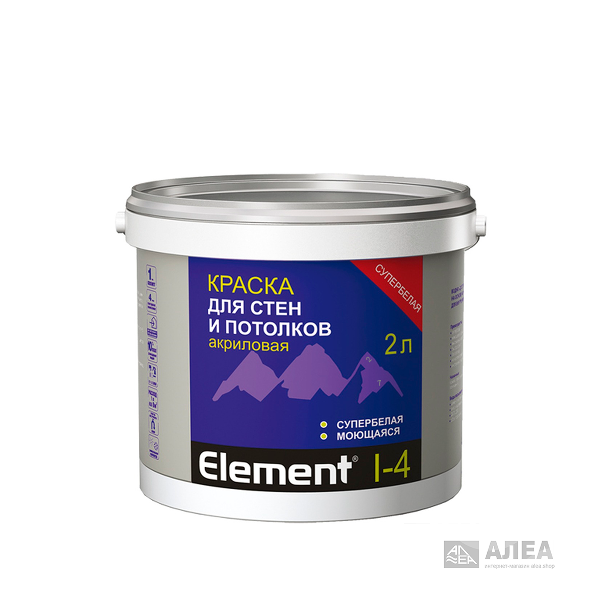 Краска Element L-4 База С акриловая для стен и потолков супербелая 1,8  л, фото 