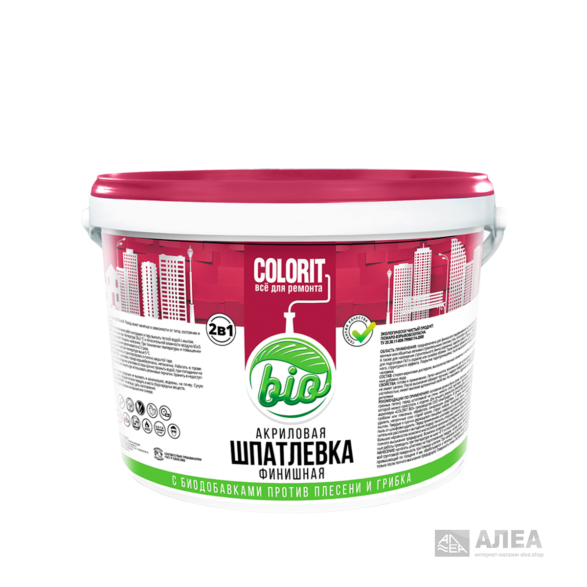 Шпатлевка финишная Colorit Bio с противогрибковыми добавками 16 кг, фото 