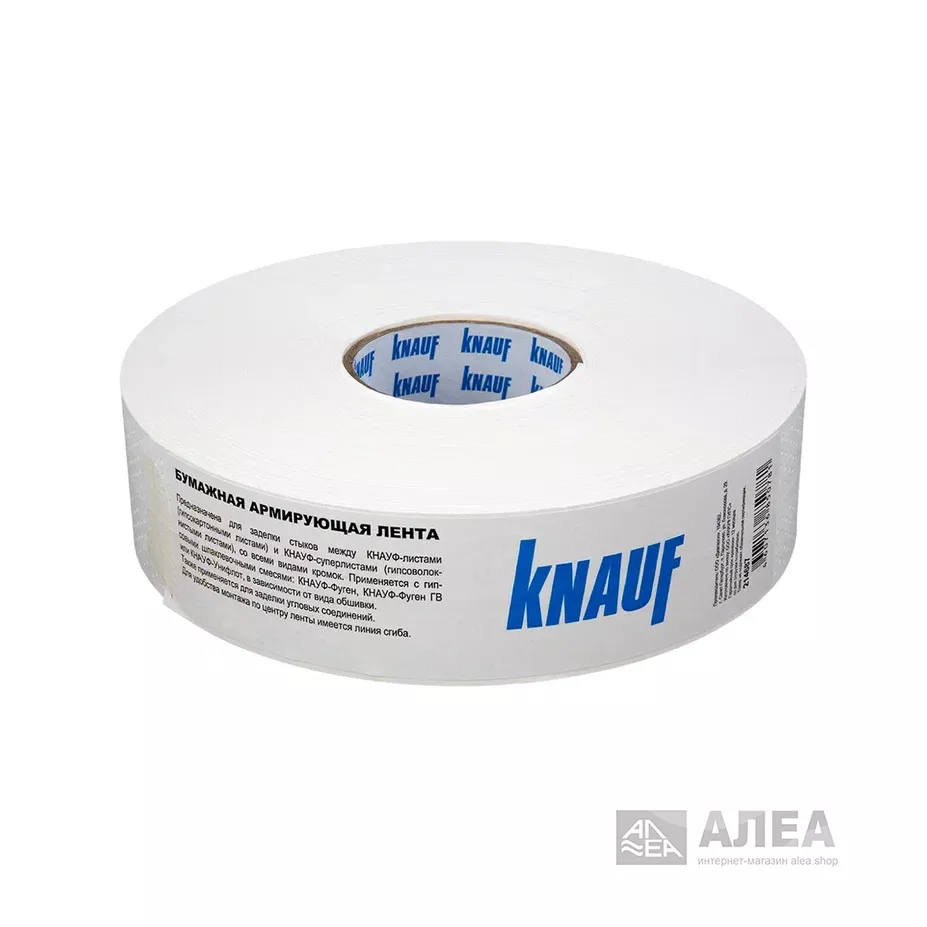 Лента бумажная Knauf перфорированная для швов 52 мм 50 м, фото 