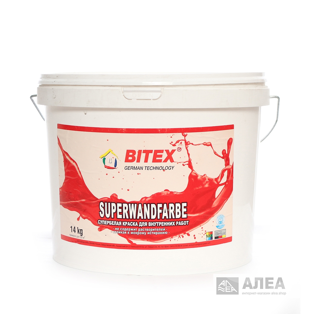 Краска Bitex Superwandfarbe интерьерная 7 кг