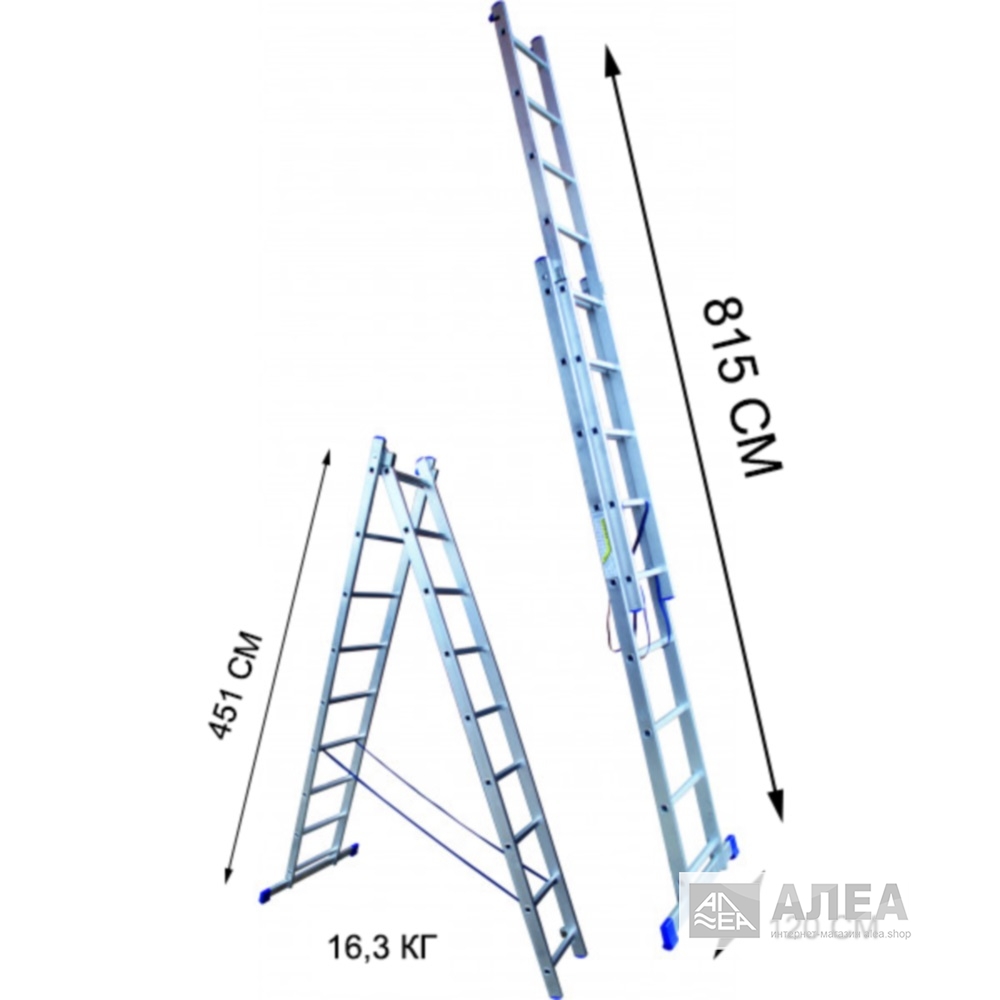 Алюминиевая лестница 2 секционная купить