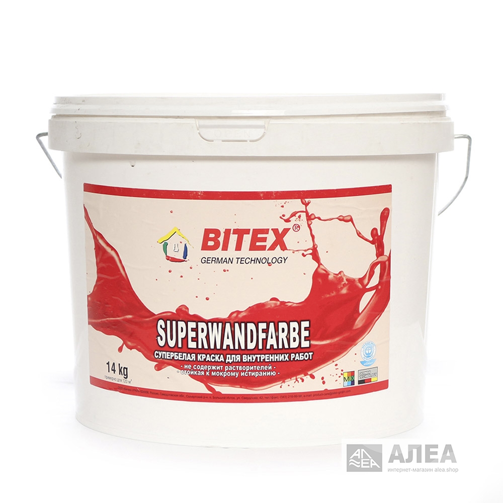 Краска супербелая 14 кг Superwandfarbe Bitex