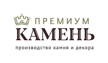 Премиум камень