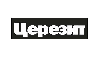 Церезит